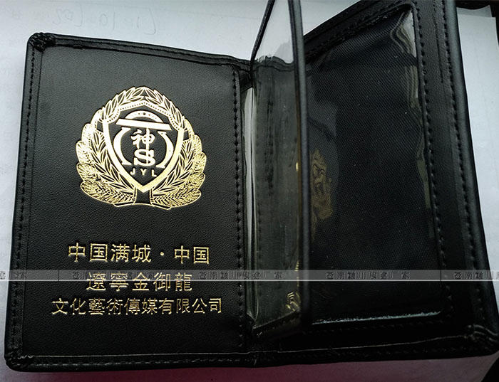 會員證皮套